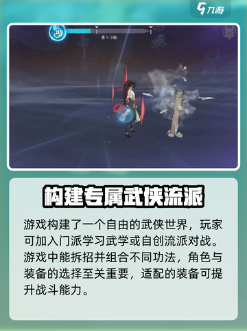墨剑江湖🔥李大白代码位置大揭秘！💎截图4