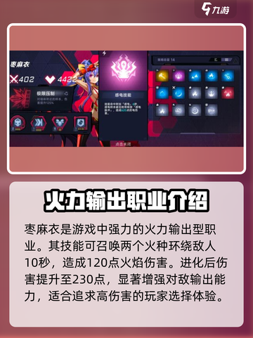 苍翼混沌效应💥最低配置要求全揭秘！🎮截图4