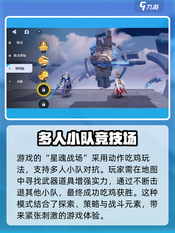 王者荣耀🔥星之破晓公测时间泄露🎉截图5