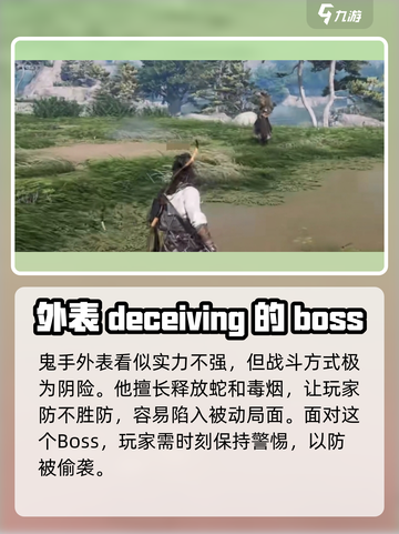 燕云十六声鬼手怎么打介绍截图2