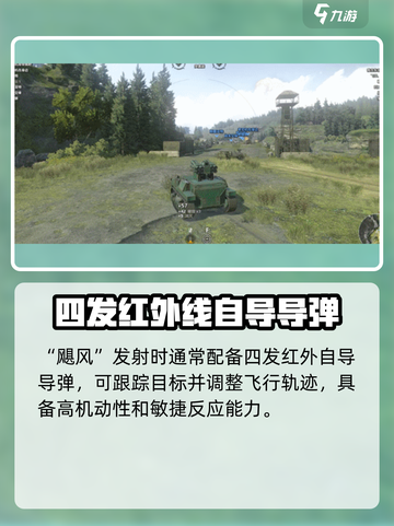创世战车遗迹武器排行🔥最强搭配速看！🚗💥截图5