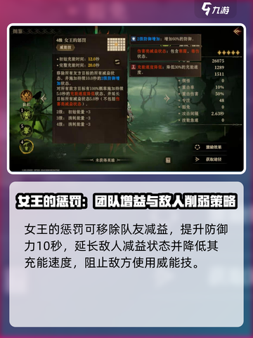 龙息神寂蕾塔🔥超简单玩法攻略来啦！🎮截图5