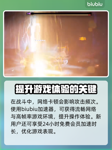 永劫无间：连续冰爆技巧大公开！💥🔥截图4