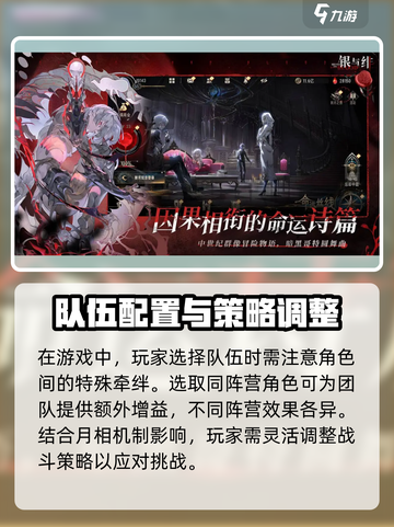 银与绯🔥超刺激游戏类型大揭秘！🎮💥截图4
