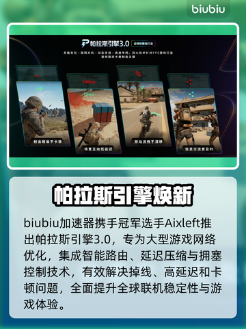 🔥《法国小馆儿模拟器》配置曝光！🎮截图4