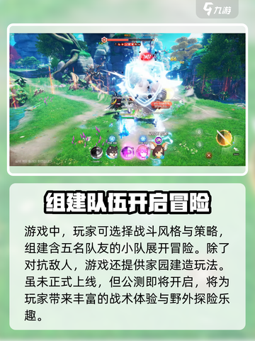 昊缘游戏🔥最新版下载预约链接来啦！好玩到停不下来👇截图3