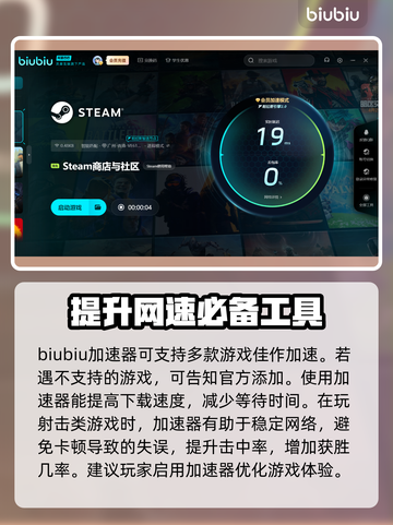 电脑玩游戏闪退？这些问题搞定它！💥🎮截图4