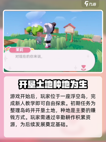 泡泡先锋怎么放方块介绍截图5