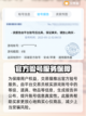 战双帕弥什买号避坑指南💥游戏大佬必看！截图4