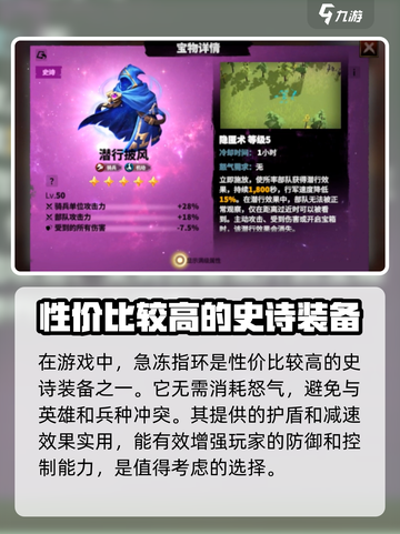 万龙觉醒🔥史诗武器全解析！✨玩家必看截图2
