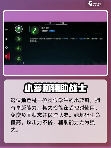 重构阿塔提斯茵佩技能怎么样介绍截图2