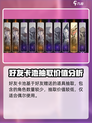 银与绯宣告🔥超全信息汇总来啦！🎮快看截图5