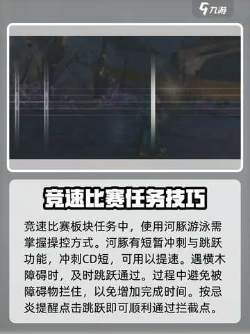 鸣潮⚡长夜将明任务超简单攻略来啦！截图2