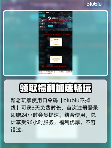 临界突变加速器推荐🔥游戏流畅不卡顿🎉截图4