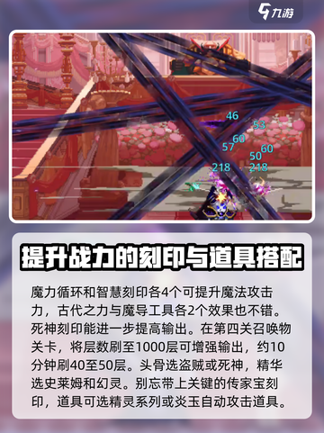 小骨英雄killer秘籍🔥新手必看游戏技巧分享！截图2