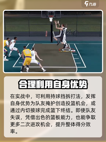 美职篮全明星安德烈怎么样介绍截图4