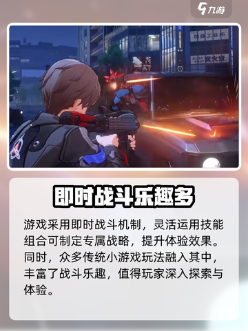 无限大怎么玩介绍截图4