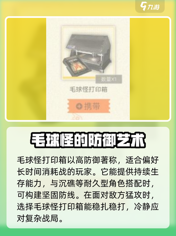 新月同行打印箱带什么比较好介绍截图4