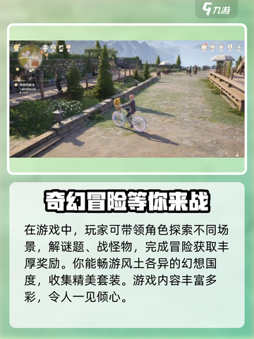 无限暖暖：男角色大揭秘，游戏乐趣翻倍💥截图4