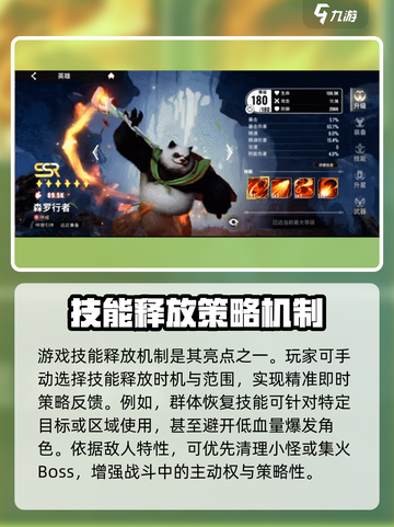 星际52区玩法介绍介绍截图3