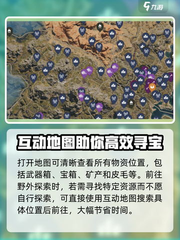 七日世界交互地图怎么玩介绍截图2