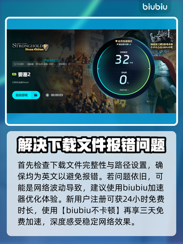 要塞2闪退❌解决办法来了！玩家必看⚡截图3