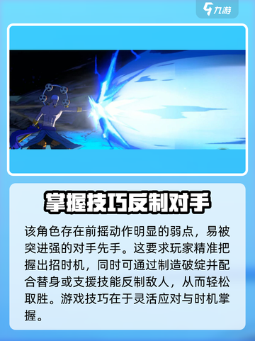 航海王壮志雄心🔥红卡推荐，必看攻略！截图5