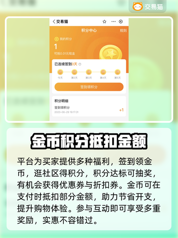 战地无疆账号交易🔥安全平台推荐🎉截图6