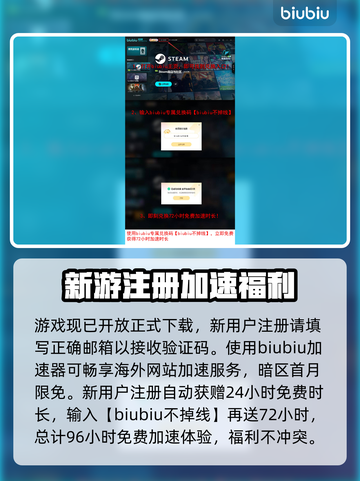 暗区突围(PC端)下载方法分享💥截图4