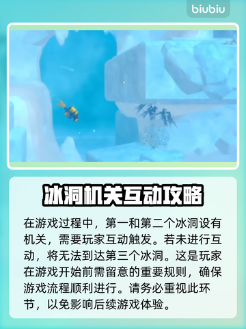 潜水员戴夫：消失的塞尔吉奥竟在这里！🔥截图5