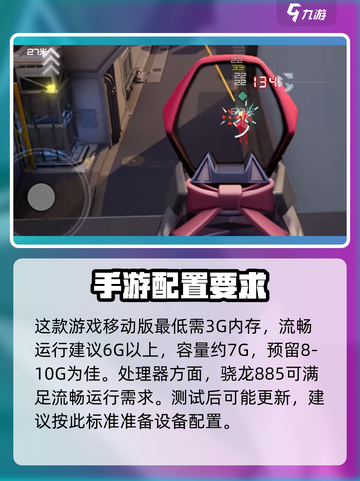 卡拉彼丘多大内存介绍截图2