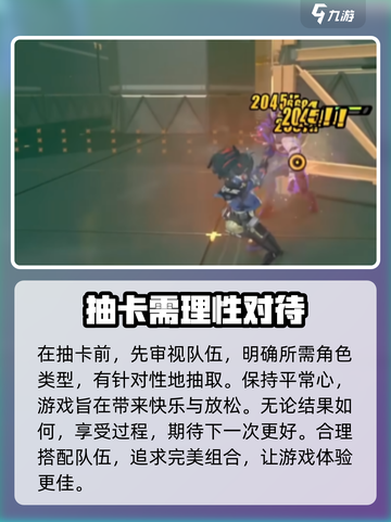 绝区零限定角色抽取大揭秘💥游戏党必看！截图4
