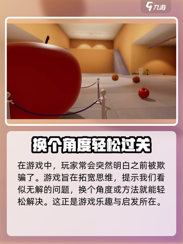超阈限空间手机版上线时间⚡手游党必看！截图4