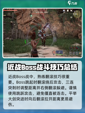 荒野起源图里斯坦怎么打介绍截图4