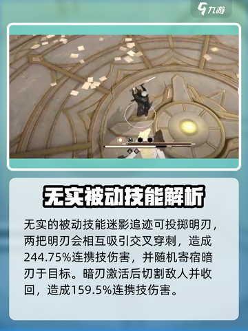黑色信标🔥无实强度逆天，新手必看攻略！截图3