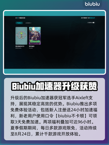 🎮泰拉瑞亚进不去？速看解决方法！截图5