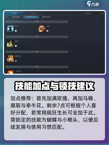 剑灵怀旧服召唤师攻略介绍截图2