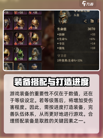 龙息神寂🔥超简单攻略，玩转游戏就靠它！截图5