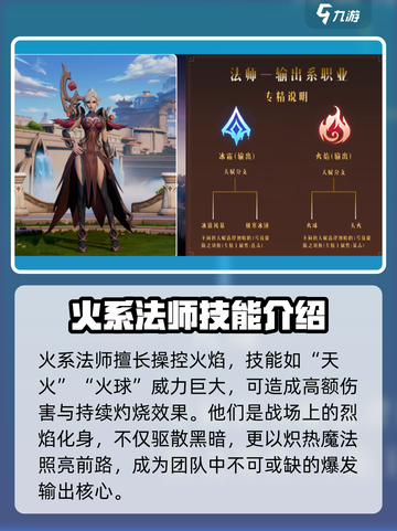 塔瑞斯世界💥法师VS猎人，谁才是最强职业？🔥截图2