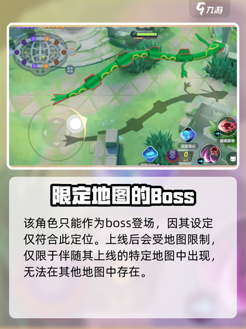 宝可梦大集结盖欧卡什么时候出介绍截图4
