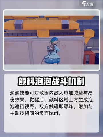 卡拉彼丘玛德蕾娜怎么样介绍截图4
