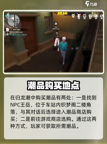 归龙潮潮品在哪里买的介绍截图2