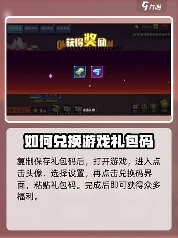 一拳超人正义执行cdk有哪些介绍截图3