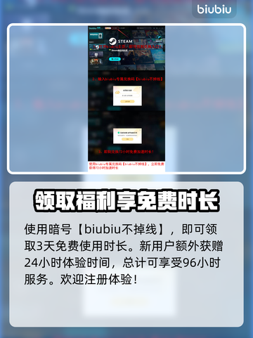 艾尔登法环🔥黑夜君临复仇者解锁全攻略✨截图8