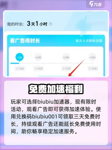 🎮《时光杂货店》玩不了？真相炸裂！截图4
