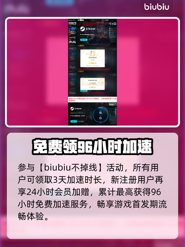 超级浣熊羊上线时间曝光！🔥截图5