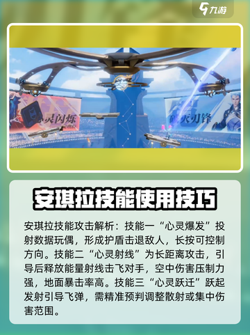 星之破晓星零闪烁怎么样介绍截图3