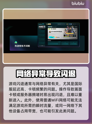 《模拟飞行2020闪退崩溃！🎮紧急修复攻略》截图2