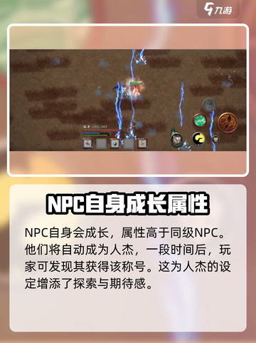 鬼谷八荒天骄🔥获取秘籍，手游党必看！截图4