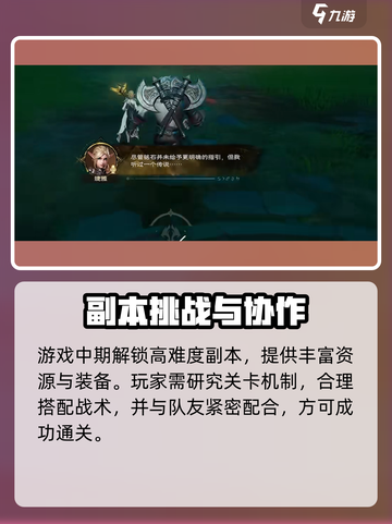 🎮《塔瑞斯世界》正式公测时间曝光！🔥截图5